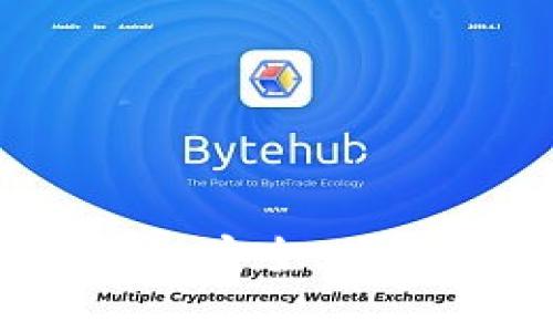 全面解析以太坊钱包对接：安全、便捷的区块链资产管理方案