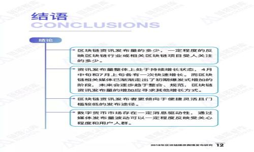 在这里，我将为您提供一个关于如何在TP钱包中卖掉SHIB币的详细指南。这一过程将涵盖从准备工作到实际交易的各个步骤，希望能帮助您顺利完成交易。

如何在TP钱包中安全便捷地卖掉SHIB币