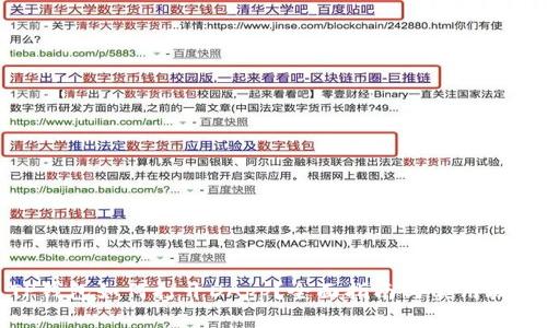 TP钱包如何打开DApp？全面指南与实用技巧