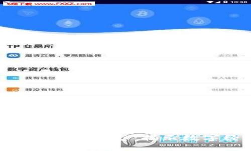 最新长春数字货币动态：揭示数字经济新机遇