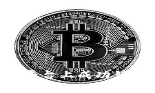 如何在数字货币平台上成功销售商品：全面指南