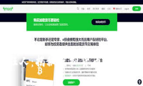 数字货币狂人：揭秘虚拟货币投资的独特之路