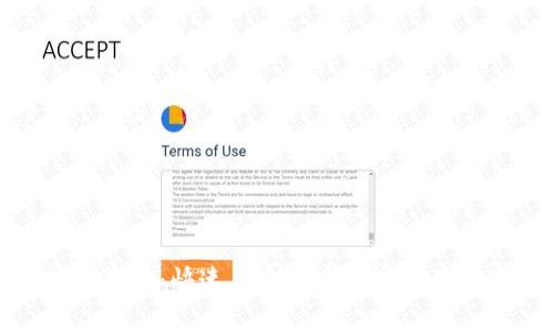 TP钱包详细使用教程：快速上手加密数字资产管理的全新体验