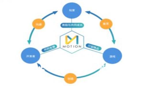 数字加密货币地址的查询与管理：一个全面指南