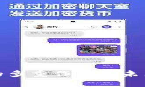 数字货币的多重作用与未来前景揭秘