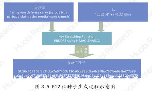 TP钱包数据稳定性分析：为何数据不再波动？