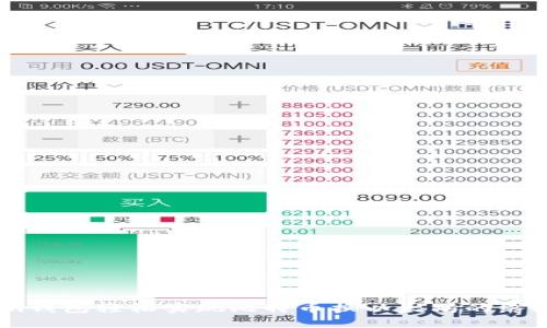使用im钱包轻松实现比特币换以太坊的终极指南
