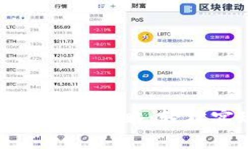 TP钱包不同链资产闪兑攻略：轻松实现跨链资产互换