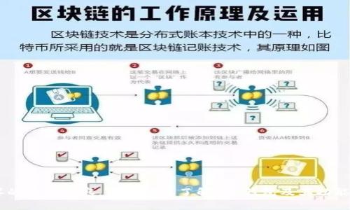 看起来你在询问有关“T P钱包助词器”的信息，但我不太确定您是在寻找怎样的具体内容。可以帮您了解T P钱包及其功能、使用方法或者其它相关主题吗？请提供更多的细节，以便我能更好地帮助您！