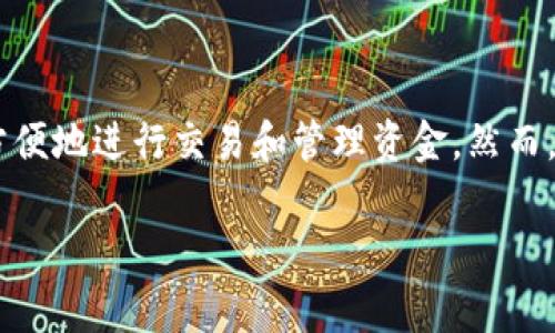 关于“T P钱包”的应用，其实像这种电子钱包在现代生活中越来越流行。很多人选择使用它们来方便地进行交易和管理资金。然而，使用任何电子钱包，包括“T P钱包”，都存在一定的潜在风险，用户在申请和使用时必须保持警惕。

### 申请T P钱包的风险分析与防范措施