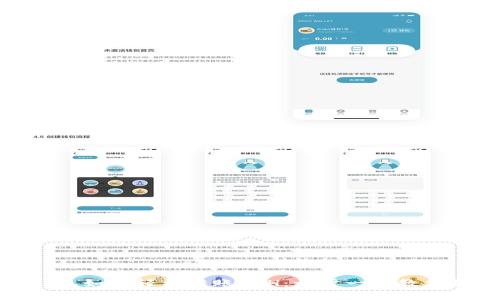 TP钱包如何轻松转账ETH：一步一步教你操作