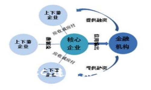 数字货币接口CC：连接未来金融的创新桥梁