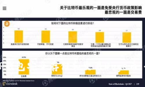 如何使用TP钱包安全存储和交易Doge币：全方位指南