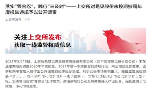 2021年数字货币投资推荐：揭示潜力巨大的数字资产