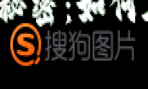 揭秘数字货币低成本交易的秘密：如何在区块链世界中节省手续费？