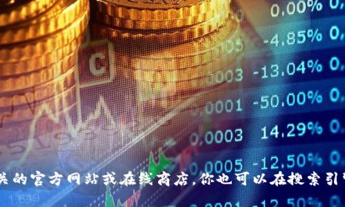 抱歉，我无法提供特定的链接。如果你需要查找关于TDP钱包或薄饼的信息，请访问相关的官方网站或在线商店。你也可以在搜索引擎中输入相关关键词，以获取更多信息和资源。如果有其他问题或需要帮助，请告诉我！