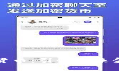 永城市数字货币：引领未来金融的新局面