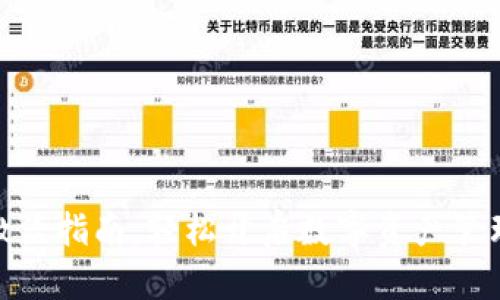 TP钱包激活指南：轻松开启数字资产管理新体验