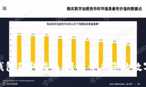 数字货币钱包获取指南：轻松开启您的数字资产旅程