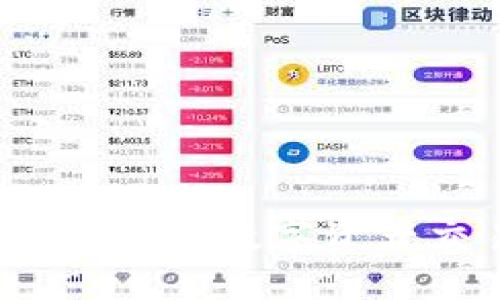 探索TP钱包中的TP交易所：数字资产交易新手的理想选择