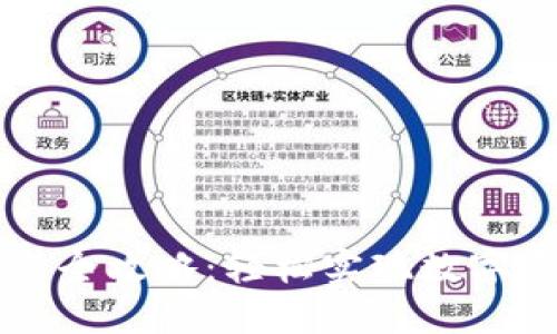 以太坊钱包交易全攻略：轻松实现数字资产的高效管理