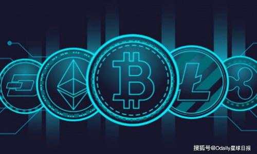   以太坊转账到小狐狸钱包的到账时间解析及注意事项 / 
 guanjianci 以太坊转账,小狐狸钱包,加密货币,到账时间 /guanjianci 

引言
在当今数字货币的时代，以太坊（Ethereum）已经成为了全球最受欢迎的加密货币之一。随着以太坊的广泛应用，越来越多的人选择将其存储在安全可靠的钱包中，而小狐狸钱包（MetaMask）作为一款流行的以太坊钱包，因其友好的用户界面和卓越的安全性而备受青睐。然而，在将以太坊转入小狐狸钱包时，很多用户关心的一个问题就是到账时间。

以太坊的转账机制
以太坊网络基于区块链技术，而其转账过程实际上是将交易信息打包并记录在区块链上。每当一笔交易被发起时，参与者的计算机会共同验证和记录这笔交易。这一过程涉及到多个节点的计算和确认，因此到账时间受多种因素影响。

到账时间的影响因素
在讨论以太坊转账到小狐狸钱包的到账时间之前，我们需要理解几个关键因素：

ul
  listrong网络拥堵情况：/strong以太坊网络的拥堵程度直接影响交易的确认速度。当用户量较大时，交易处理速度可能会减缓，导致到账时间延长。/li
  listrong矿工费用：/strong在以太坊网络中，矿工费用（Gas Price）越高，交易优先级越高，处理速度也会更快。如果您在网络繁忙时选择设置低费用，可能会面临长时间等待的局面。/li
  listrong区块确认时间：/strong以太坊平均每15秒生成一个区块，理想情况下，您的交易会在此时间内得到确认。然而，若网络延迟或其他因素，确认时间可能会更久。/li
  listrong小狐狸钱包的同步情况：/strong小狐狸钱包需与以太坊网络同步数据。如果您的钱包未及时同步，也可能导致到账延迟。/li
/ul

一般到账时间分析
综合上述因素，通常情况下，以太坊转账到小狐狸钱包的到账时间如下：

ul
  li在网络畅通时，交易确认通常在几分钟内完成，从发起交易到小狐狸钱包显示到账，通常在2-5分钟之间。/li
  li若网络拥堵或您选择了较低的矿工费用，到账时间可能会延长，可能需要15分钟甚至更长时间。/li
/ul

因此，耐心是一种美德，尤其是在加密货币交易中。

如何提升转账效率
如果您希望加快以太坊转账到账速度，以下几个建议可能会对您有所帮助：

ul
  listrong合理设置矿工费用：/strong在发起交易时，可以选择根据网络动态调整矿工费用。选择较高的费用可以获得更快的处理速度。/li
  listrong选择合适的时间段：/strong若可能，您可以在网络活跃度较低的时段进行交易。这通常是在周末或偏远的时间段。/li
  listrong及时确认交易状态：/strong利用区块链浏览器工具查看您的交易状态，确认是否已经被挖矿或是尚在队列中，帮助您了解实时情况。/li
/ul

常见问题解答
由于以太坊转账到小狐狸钱包过程中可能会遇到各种问题，以下是一些常见问题及解答：

ul
  listrong我该如何确认以太坊已成功转账？/strongbr您可以在小狐狸钱包中查看余额，也可以通过以太坊区块链浏览器输入您的钱包地址，查看是否有新的交易记录。/li
  
  listrong如果长时间未到账该怎么办？/strongbr若您的转账超过30分钟仍未到账，建议您通过区块链浏览器查询交易状态，确认是否被处理。如果未处理，可以尝试更改矿工费用再次发起交易。/li
  
  listrong小狐狸钱包支持哪些代币转账？/strongbr小狐狸钱包支持以太坊及其上的许多ERC20代币，确保您在发送时选择正确的代币类型。/li
/ul

总结
在加密货币的转账过程中，了解到账时间及其影响因素是非常重要的。对于以太坊转账到小狐狸钱包，通常情况下到账时间为几分钟，但在网络拥堵的情况下，可能需要更长的时间来确认交易。

希望通过以上分析，您能更科学地进行以太坊交易，并拥有愉快的投资体验。无论是在波动的市场中，还是在等待交易到账的过程中，保持冷静与耐心，才能参与到这个充满机遇与挑战的加密货币世界中。 

在此，我们鼓励所有用户在进行任何形式的加密货币交易时都要慎重考虑，保持良好的风险管理，不断学习新知识，以适应这个快速变化的市场。

附录：Useful Resources
对于想要深入了解以太坊、区块链技术及数字货币的用户，这里推荐一些资源：

ul
  lia href=