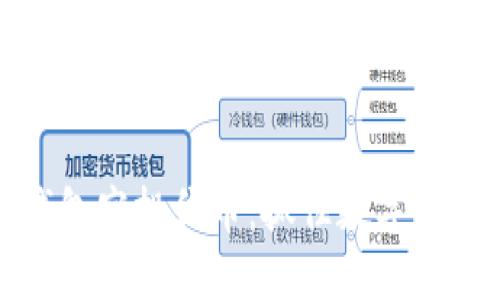 以太坊钱包空投代币：抓住数字资产新机遇