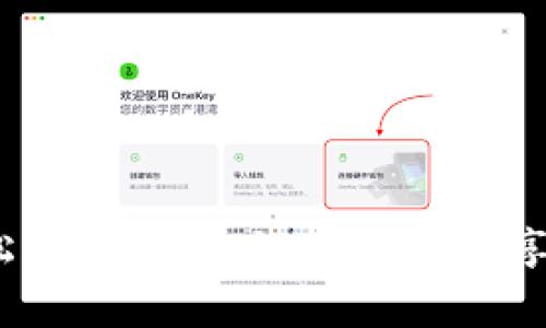 详细指南：如何轻松注册海外版TP钱包，尽享全球数字资产管理