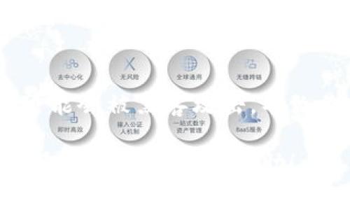 要获取以太坊钱包地址信息，可以按照以下几个步骤进行。下面将详细介绍不同的方法和途径。

1. 使用区块链浏览器
区块链浏览器是查看区块链上所有交易信息的工具。要获取一个以太坊钱包地址信息，你可以使用以太坊专门的区块链浏览器，例如Etherscan。通过输入钱包地址，你可以查看该地址的所有交易记录、余额及相关信息。

2. 使用以太坊节点
如果你想直接从区块链获取信息，可以运行一个以太坊节点。通过与网络中的节点连接，可以通过RPC（远程过程调用）接口查询余额、交易历史等信息。这需要一定的技术知识，但能够获取最新的、可靠的信息。

3. 第三方API服务
如果不想自己搭建节点，可以使用第三方API服务。例如，Infura、Alchemy等服务提供了高效的API接口，可以轻松获取任何以太坊地址的详情信息。你只需要注册账号，并获取API密钥，然后通过编写代码请求相关信息即可。

4. 钱包软件或数字资产管理工具
使用数字资产管理工具或钱包软件，如MetaMask、Trust Wallet等，可以很方便地查看你的以太坊钱包地址信息。这些钱包通常会在界面上显示余额、交易记录等信息，且使用起来非常直观。

5. 确保安全性
在获取以太坊钱包地址信息时，尤其是涉及到一些敏感信息或操作时，请务必保证安全性。不要向不明来源透露你的私钥或助记词，这些信息可能导致资产被盗。

6. 注意网络环境
在获取和管理以太坊钱包信息的时候，尽量避免在公用场合或不安全的网络环境下操作。这些环境可能会被黑客攻击，导致你的信息被窃取。

通过以上的几种方式，你可以很方便地获取以太坊钱包地址的信息，无论是交易记录还是余额情况，希望能对你有所帮助！