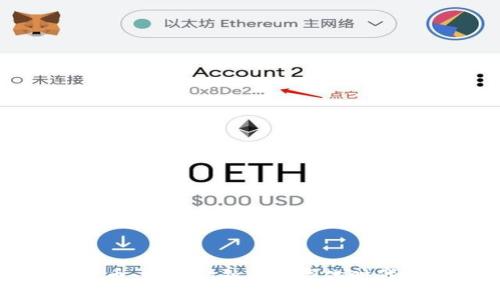 解密央行数字货币：未来金融的数字化时代与编号的重要性