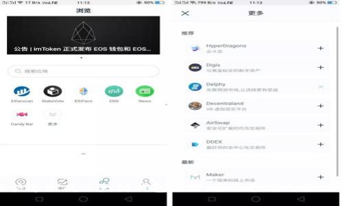 如何快速生成以太坊钱包地址：全面指南与操作步骤