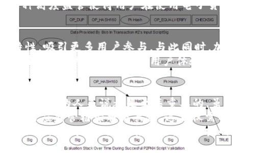   数字货币与电子货币的深度比较：理解两者的不同与应用潜力 / 

 guanjianci 数字货币,电子货币,货币比较,金融科技 /guanjianci 

引言
在当今这个快速发展的数字时代，金融科技的进步改变了我们对货币的理解。数字货币与电子货币是两个热门话题，它们各具特色，却常常被混淆。了解这两者之间的差异，有助于我们更好地参与到未来的金融环境中。

数字货币的定义与特征
数字货币是指一种以数字形式存在的货币，它包括加密货币（如比特币、以太坊）和中央银行数字货币（CBDC）。数字货币的关键特征之一是其依赖于区块链技术或其他加密技术来确保交易的安全性和透明度。
数字货币的一个重要创新点在于去中心化。以比特币为例，它不受任何中央机构或政府的控制，交易通过网络中的每个节点共同确认。这种机制不仅提高了安全性，还使得交易变得更加高效和便宜。

电子货币的定义与特征
电子货币是广泛用于在线交易的一种货币形式，它包括电子钱包资金、预付费卡、以及银行账户中的电子转账等. 电子货币本质上是一种传统货币的数字表示，依赖的是银行或其他金融机构。
电子货币的一个独特之处在于它的便利性。用户可以轻松地通过手机或电脑进行简单的转账和购物，而无需携带纸币或硬币。电子货币与传统银行系统紧密相连，因此，它比许多数字货币的处理速度快不少。

功能比较
虽然数字货币和电子货币都可以用于在线交易，但它们的功能存在显著差异。数字货币提供了一种去中心化的交易方式，用户可以直接进行点对点交易，避免了银行的中介角色。而电子货币则依赖于这些中介，通常需要通过银行系统进行转账和支付。
对于用户来说，数字货币的投机性吸引了许多人，尤其是在价格波动较大的时候。而电子货币则更注重实用性，例如，许多人选择使用电子钱包来支付日常开销，这样既方便又高效。

安全性对比
在安全性方面，数字货币和电子货币也表现出明显的不同。数字货币由于其去中心化的特性，理论上不容易被黑客攻击。然而，现实中许多交易所和钱包服务仍然存在被盗风险，这使得用户必须提高警惕。
电子货币虽然依赖于传统金融系统，但大型金融机构通常有强大的安全防护措施。用户通过银行或支付服务平台进行交易时，通常享有一定的消费者保护。但这也使得电子货币在某些情况下容易受到控制或冻结，这在紧急情况下可能会造成不便。

法律和监管比较
数字货币和电子货币在法律和监管环境中也存在差异。许多国家对数字货币的监管仍然处于探索阶段，政策不确定性较高。这种不确定性使得投资者在进入数字货币市场时面临风险。
相对而言，电子货币在法律框架下运作，许多国家已建立起相应的监管机制，以保护消费者和防范金融犯罪。这种高度监管使得用户在使用电子货币时更安心，但也限制了其创新和灵活性。

未来发展趋势
随着技术的不断进步，数字货币和电子货币的未来发展值得关注。数字货币可能会进一步深化其去中心化的特性，吸引更多用户参与。与此同时，加密技术的进步也许会降低安全隐患，使得更多人愿意尝试。
而电子货币将继续在便利性与安全性之间寻找平衡点。未来，我们可能会看到更多电子钱包和支付平台推出创新功能，以提供更好的用户体验。随着中央银行数字货币的推出，电子货币的生态可能会更加丰富，为传统支付系统带来冲击。

总结
数字货币与电子货币在许多方面展现了独特的特征和优点，理解这些差异对于任何希望在现代金融市场中获得成功的人来说都是至关重要的。虽然两者满足了不同的需求，但都在推动我们对货币的理解和使用方式的变革。
未来，数字货币与电子货币的交织将可能成为金融科技的主流。在这个过程当中，教育消费者、增强安全性、以及适应监管框架将是关键。这不仅需要行业内部的努力，还需要政府、金融机构和科技公司的通力合作，以创造一个安全、透明而高效的金融生态系统。
数字货币和电子货币的未来仍充满无限可能。无论你是投资者、商家，还是普通用户，都应关注这一领域的发展动态，以便更好地把握机遇，迎接挑战。