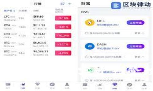 TP 钱包功能：全方位数字资产管理的创新之选