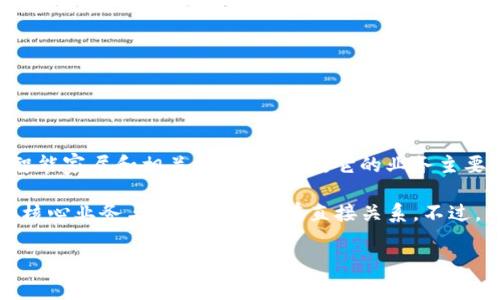 创维数字（Skyworth Digital） 并不是一个数字货币板块的公司，而是一家专注于数字电视设备、智能家居和相关技术的企业。它的业务主要涵盖数字电视机顶盒、智能家居系统、物联网及相关产品解决方案等领域。

数字货币板块通常指的是与加密货币、区块链技术或相关金融服务相关的行业或公司。创维数字的核心业务与这些领域没有直接关系，不过，作为一家科技公司，创维数字可能会在未来与区块链技术或数字货币相关的技术发展中有所交集。

如果你对创维数字感兴趣或有具体问题，可以进一步询问。