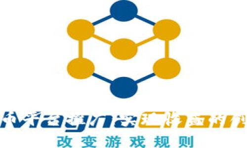 数字货币平台推广：实现收益的创新路径