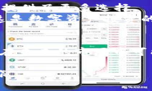    使用TP钱包将USDT转为BNB的简单教程  / 

 guanjianci  TP钱包, USDT, BNB, 加密货币转账  /guanjianci 

引言
随着加密货币的普及，越来越多的人开始关注数字资产的管理和交易。在这些数字资产中，USDT和BNB是备受关注的两种。USDT作为一种稳定币，广受投资者欢迎，而BNB则是全球最大的加密货币交易所之一——币安平台的本地代币。许多人希望在TP钱包中将USDT转换为BNB，以便进行更高效的交易和投资。那么，如何在TP钱包中完成这个过程呢？本文将详细介绍步骤、注意事项及相关知识。

了解TP钱包及其优势
TP钱包是一款支持各种主流加密货币的多链钱包，具备去中心化、安全和易用等特点。用户不仅能存储多种数字资产，还能方便地进行交易、兑换等操作。其安全性由私钥管理，用户对自己的资产拥有绝对的控制权。此外，TP钱包的界面友好，适合各类用户，无论新手还是经验丰富的数字资产投资者，都能轻松上手。

USDT与BNB的比较
在进行转换之前，有必要了解USDT和BNB各自的特点及应用场景。
USDT，或称为泰达币，是一种与美元挂钩的稳定币，旨在为加密货币市场提供稳定性。在市场波动较大时，许多交易者会选择将自己的资产转入USDT，以避免损失。而BNB作为币安交易所的原生代币，除了用于交易手续费的折扣外，还被广泛应用于DeFi、NFT及其他区块链项目中，随着币安生态的扩展，BNB的价值亦不断提升。

在TP钱包中转账的准备工作
在进行任何转账操作前，首先必须确保你的TP钱包中拥有足够的USDT。同时，你还需要确认BNB的接收地址。如果你打算在币安交易所进行BNB的交易，需要提供币安的BNB地址；如果是在去中心化交易所（DEX）进行交易，则需要提供相应DEX的钱包地址。
确保你在进行操作的时候，网络连接稳定，避免因网络因素导致转账失败或延迟。

步骤一：打开TP钱包
首先，确保你的TP钱包已经成功下载并安装。打开应用程序后，输入密码或通过指纹验证登录你的钱包。登录后，你将看到你的数字资产总览，其中包括USDT的余额。

步骤二：找到USDT转账选项
在TP钱包的主界面，找到“资产”或“钱包”选项。点击后，将展示你所有的数字资产。在这里找到USDT，点击进入其详情页面。在USDT页面中，你将看到“转账”按钮。点击转账选项，准备进行转账操作。

步骤三：填写转账信息
在转账页面，你需要输入收款地址。确保你已经复制好BNB的接收地址并粘贴在对应的框内。注意，转账地址的准确性至关重要，任何错误都可能导致资产的损失。接下来，输入你希望转账的USDT数量。请留意，钱包可能会要求支付一定的手续费，你的账户需留有足够的余额以支付这笔手续费。

步骤四：确认转账
在确认页面，仔细核对转账信息，包括接收地址和转账金额。确保一切无误后，点击“确认”按钮。系统将提示你输入交易密码，以确保交易的安全性。输入正确的密码后，等待交易被网络确认。

步骤五：查看交易状态
交易发起后，你可以在TP钱包中查看交易状态。通常，交易的确认时间取决于所选择的区块链网络的拥堵情况，一般在几分钟内即可完成。你还可以通过区块链浏览器实时跟踪交易状态，确认交易是否成功。

总结
通过以上步骤，你成功地将USDT转换为BNB。现在，你可以利用BNB的优势进行更丰富的投资和交易活动。无论是享受交易手续费折扣，还是参与各种DeFi项目，BNB都为你的数字资产投资提供了更多选择。
在加密货币市场中，时刻保持警惕，更新最新信息以及市场动态是投资者必须具备的素养。同时，要合理管理投资风险，不要将所有资产投入某一项目，保持多样化投资将是更稳妥的选择。这是数字资产投资的智慧所在。

附录：USDT与BNB的未来展望
随着区块链技术的不断进步，USDT和BNB的应用场景也在持续扩展。未来，Tether公司可能会推出更多种类的稳定币，而BNB将通过币安的不断发展而获得更高度的应用。这两种数字资产在未来的市场中可能升值，投资者们应时刻关注市场动态，抓住每一次机遇。

无论你是新手还是老手，掌握这些基础知识和操作方式都是非常重要的。希望通过本文的介绍，能够帮助更多的用户在TP钱包中轻松完成USDT转BNB的操作，开启他们的加密资产投资之旅。