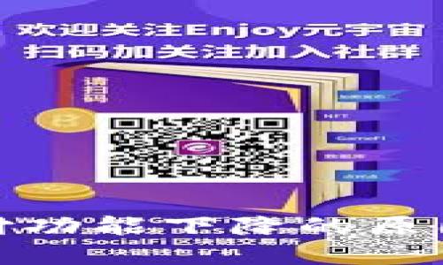 数字货币支付功能下降的原因与解决方案