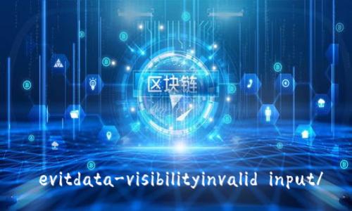 яться evitdata-visibilityinvalid input/гштеnd
