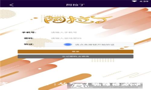掌握数字货币任务：从入门到精通的全方位指南