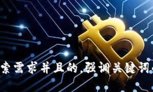 思考一个符合大众用户搜索需求并且的，强调关键词的独特卖点或创新点，放进