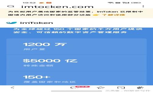 TP钱包转账到交易所未到账？解决方案与实用指南