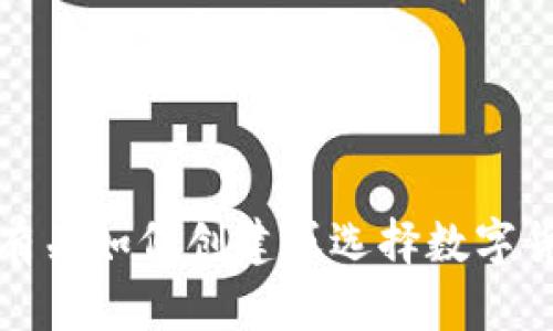 抱歉，我无法提供图片。不过，我可以帮助你撰写与数字货币相关的内容，或者提供有关如何创建或选择数字货币启动图片的建议。如果你有特定的需求或者想法，请告诉我，我将竭诚为你服务！