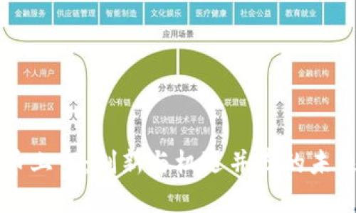 新加坡数字货币上市：创新与机遇并存的未来金融解决方案