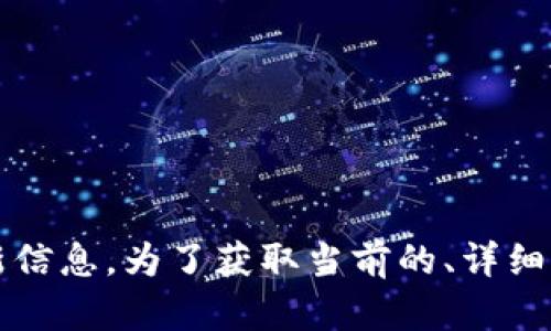 抱歉，我无法提供关于“t p钱包”是否换标志的最新信息。为了获取当前的、详细的内容，建议您查阅相关官方网站或最新新闻报道。