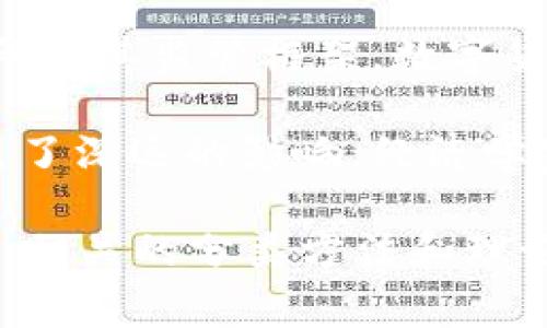 数字货币通常可以归类为以下几个科目：

1. **金融科技与区块链技术**：数字货币的产生和运营依赖于区块链技术和金融科技的创新。它们属于新兴的金融工具，涉及技术和经济学的交叉领域。

2. **投资资产**：数字货币（如比特币、以太坊等）渐渐被视为一种投资资产，投资者可以通过购买和持有这些数字货币来获取潜在的收益。

3. **货币与支付系统**：某些数字货币的设计目的是作为支付手段，它们可以用于商品和服务的交易，属于货币的范畴。

4. **法律与监管**：随着数字货币的普及，许多国家和地区开始研究其监管框架，数字货币也涉及法律和合规的相关内容。

5. **经济学**：数字货币的兴起对传统经济体系和货币政策产生了深远的影响，经济学家对其进行研究和分析也成为一个重要的领域。

数字货币的分类还在不断演变中，随着技术的发展和市场的变化，相关的分类方法和理论也在不断更新和完善。