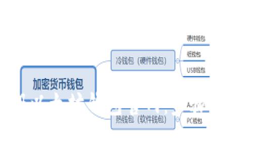 如何快速注册以太坊钱包官网：步骤详解及注意事项