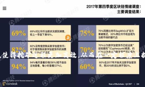亚世光电（AsicBoost）并不属于数字货币。亚世光电是一种专用于比特币挖矿的技术，旨在提高挖矿的效率和降低能耗。它通过算法，使得挖矿过程更加高效，从而在一定程度上提升比特币网络的安全性和可靠性。尽管亚世光电与数字货币挖矿密切相关，它本身并不是数字货币，而是一种提升挖矿能力的技术。

如果您对亚世光电或数字货币有更深入的问题欢迎继续提问！