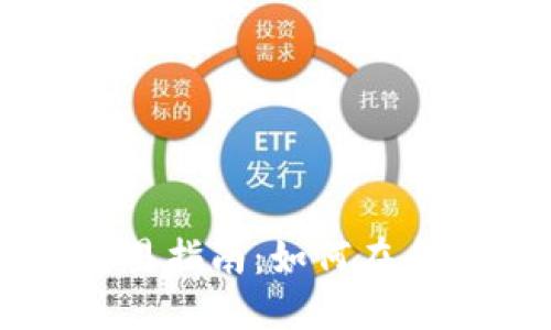 TP钱包地区限制交易指南：如何在全球范围内自由交易