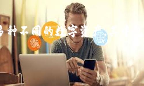 XRP属于TP钱包里的“数字货币”或“加密货币”类别。TP钱包支持多种不同的数字资产，其中包括XRP。这是Ripple网络的原生代币，常用于跨境支付和实时结算。

如果你有关于XRP或TP钱包的特定问题，欢迎提出！