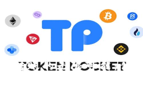 数字货币大额转账的无限可能：优势与应用解析